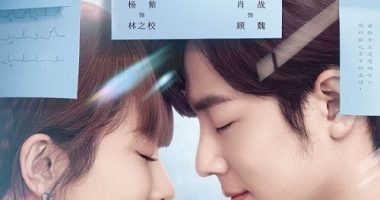 Download Drama China The Oath of Love 2021 Subtitle Indonesia