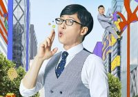 Download Yoo Quiz On The Block  Subtitle Indonesia