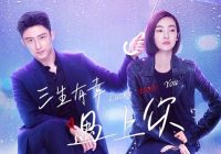 Download Drama China Lucky With You Subtitle Indonesia