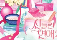 Download Possessed Love Season 2 Subtitle Indonesia