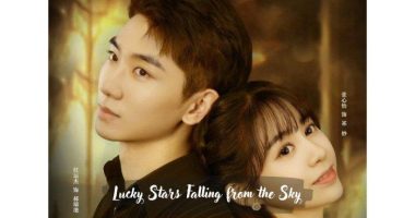 Download Drama China Lucky Stars Falling from the Sky Subtitle Indonesia