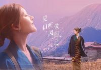 Download Be Myself by Zhao Lusi Subtitle Indonesia