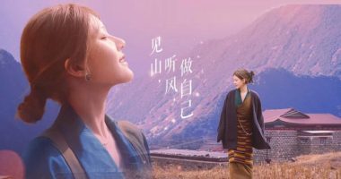 Download Be Myself by Zhao Lusi Subtitle Indonesia